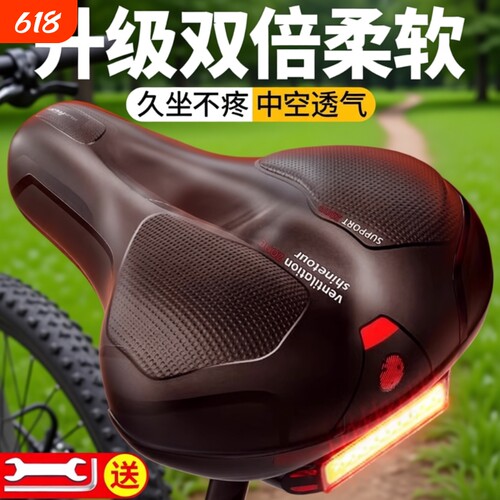 【热卖100W件】超软自行车坐垫