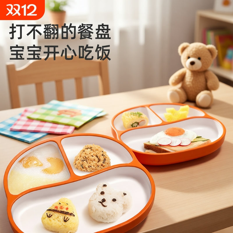 宝宝儿童餐盘吸盘硅胶分格辅食盘婴儿吃饭训练勺子餐具套装不锈钢
