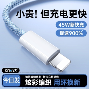 牧佳人Typec数据线苹果原装 60小米vivo荣耀tpyec超级tpc手机线nova7红米c接口 快充适用安卓华为线mate40pro