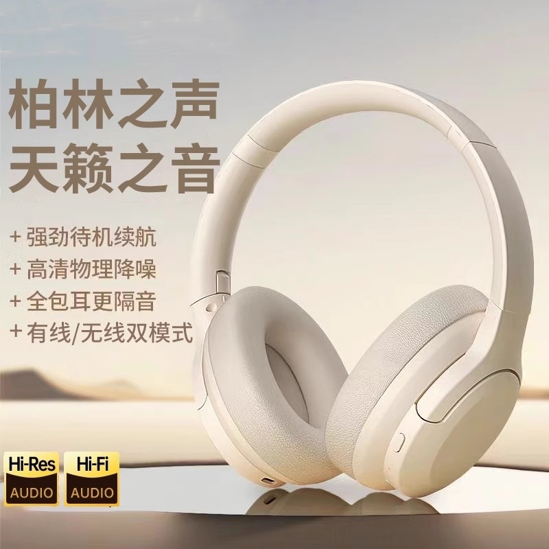 索'尼适用蓝牙耳机头戴式