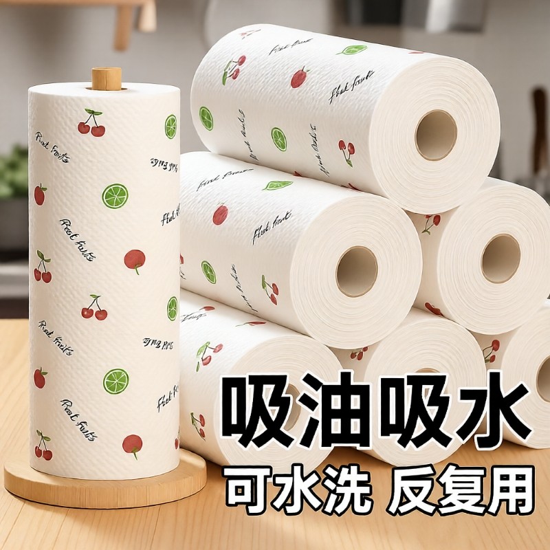 厨房专用纸巾吸油吸水纸可水洗擦手纸懒人抹布干湿两用湿巾擦碗布,居家布艺,毛巾/面巾,淘宝优惠券,粉丝福利购,淘宝优惠卷