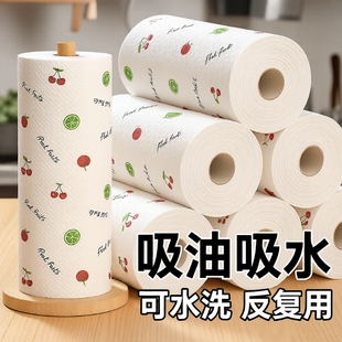 厨房专用纸巾吸油吸水纸可水洗擦手纸懒人抹布干湿两用湿巾擦碗布