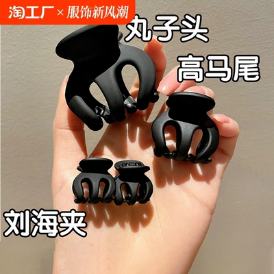 南瓜抓夹鲨鱼夹高马尾固定器