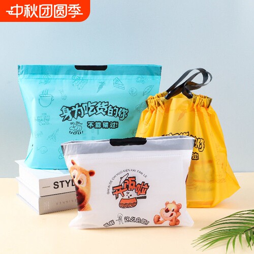 打包袋外卖商用束口袋餐饮食品塑料抽绳手提礼品袋通用外卖袋袋子