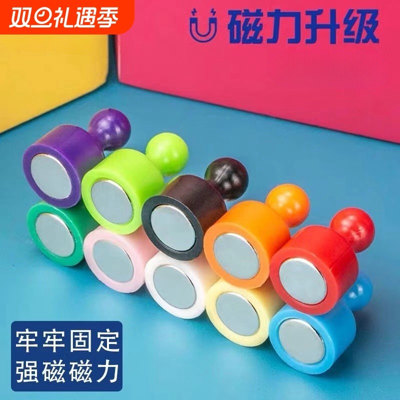 磁吸扣吸铁石磁铁磁钉强磁图钉圆形毛毡墙磁扣磁粒吸力固定磁力
