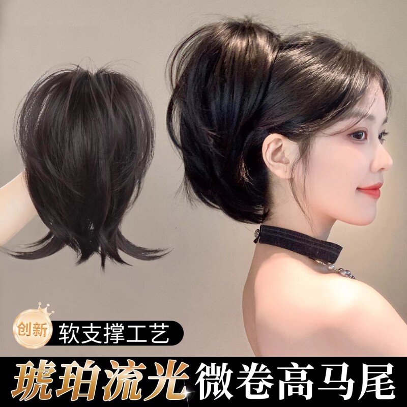 琥珀流光微卷高马尾假发颅顶蓬松增发量抓夹短辫子秋冬假马尾卷发图片