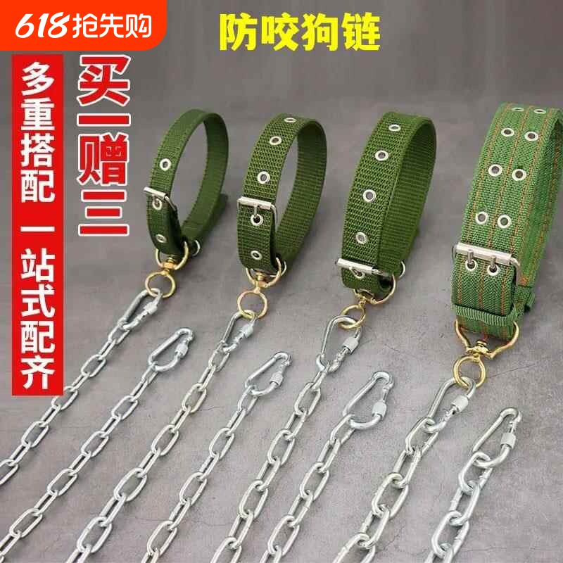 狗链子牵引绳防咬铁链大型犬狗狗项圈遛狗绳柯基金毛德牧土狗链条