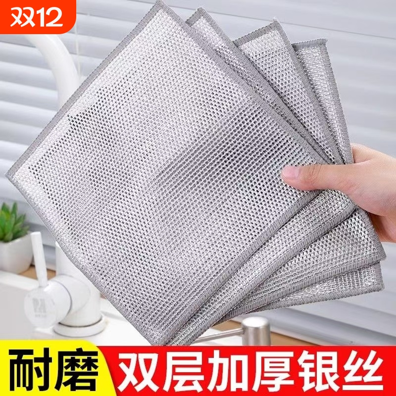 双层加厚钢丝洗碗布|超1万次加购