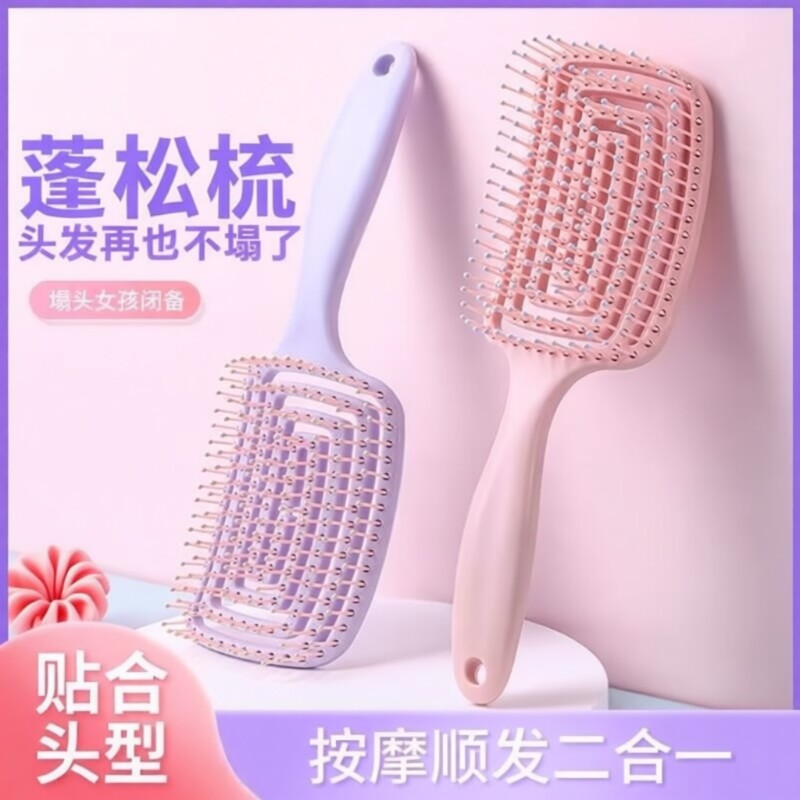 排骨梳梳子蓬松颅顶女士专用高神器头发按摩大弯便携小巧