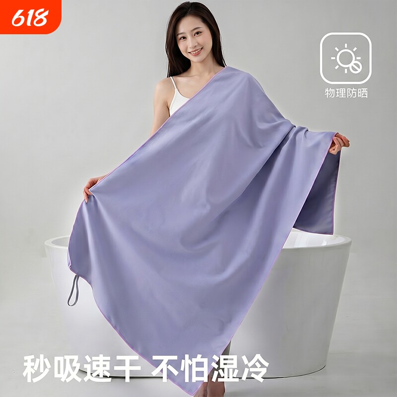 速干浴巾运动速干毛巾小号旅行健身运动毛巾游泳快干吸汗巾沙滩巾