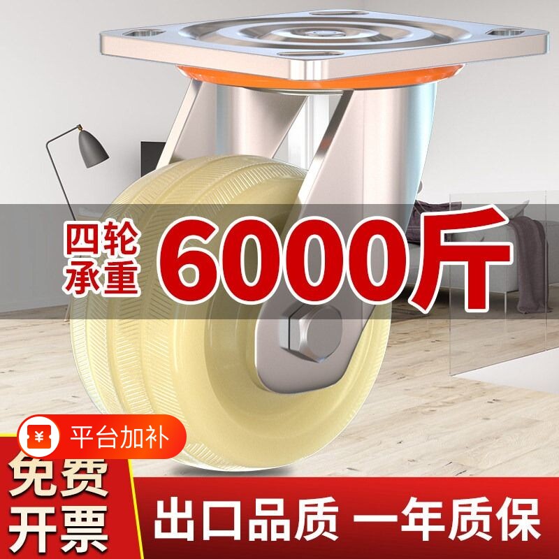 承重重型万向轮轮子脚轮4寸5寸6寸8寸平板车手推车车轮刹车滑轮