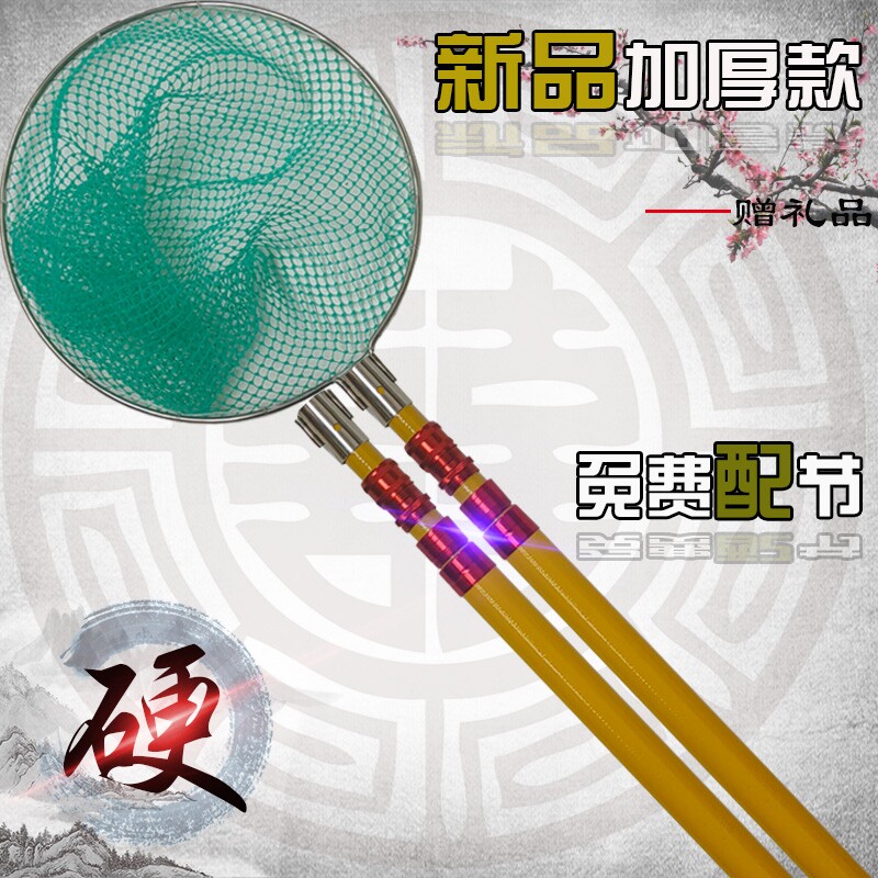 超硬加厚伸缩杆抄网全套双杆打鱼杆超轻抄网竿捕鱼杆捞鱼网抄套装图片