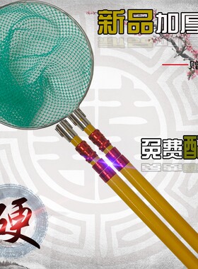超硬加厚伸缩杆抄网全套双杆打鱼杆超轻抄网竿捕鱼杆捞鱼网抄套装