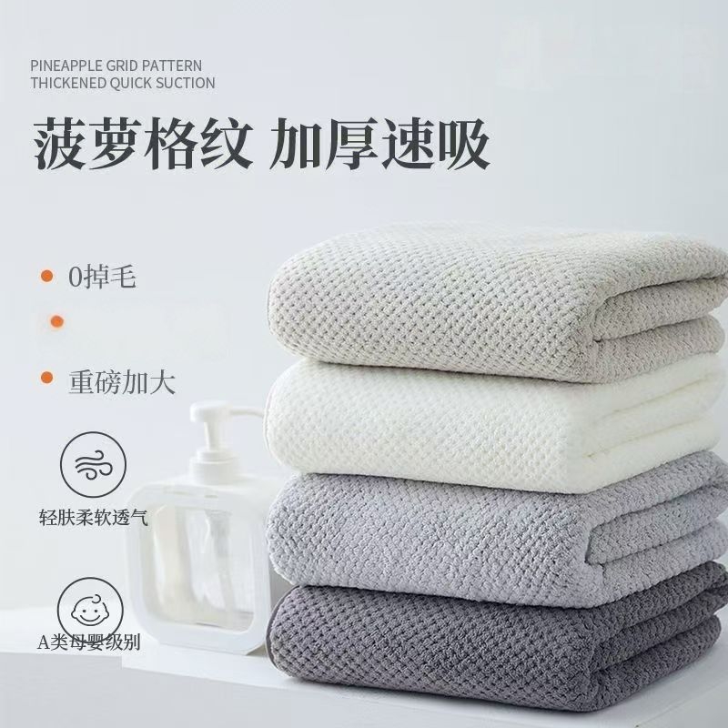 浴巾女男家用吸水速干加厚情侣洗澡毛巾裹巾9