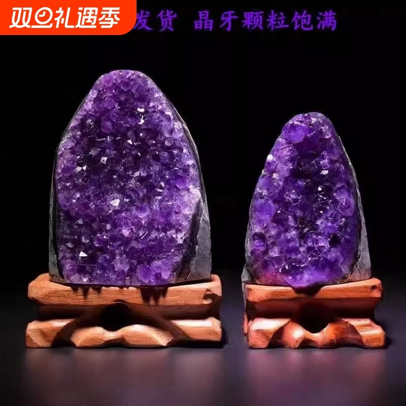 天然紫水晶水晶洞招财摆件紫水晶洞原石消磁石居家办公乔迁紫晶洞