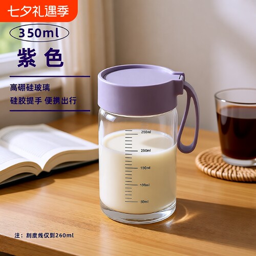 高硼硅便携刻度杯|千人回购