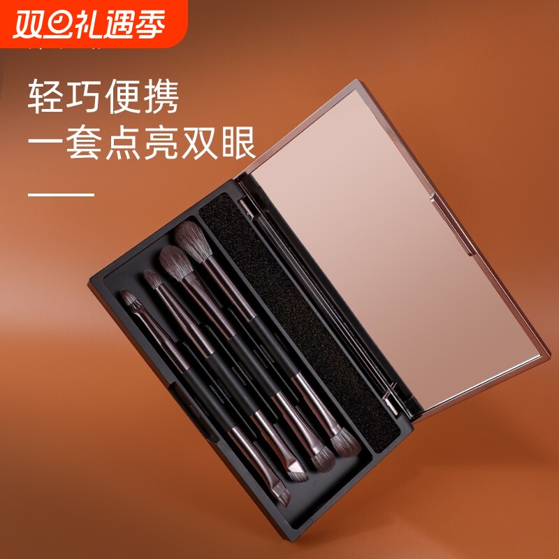 露薇雅小麻雀双头便携款迷你套刷带镜子4支实用刷型沧州新手必买