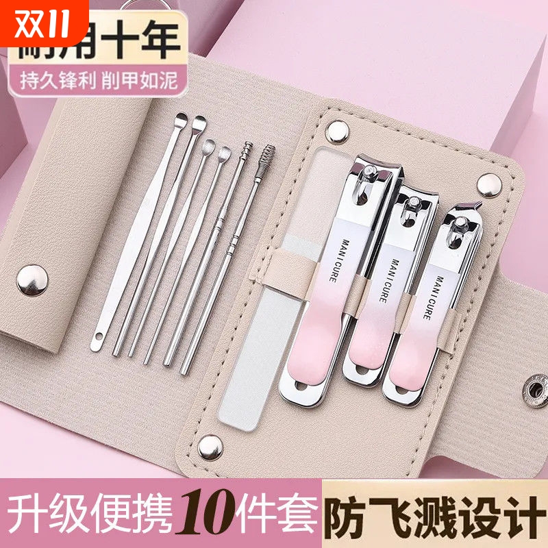 渐变指甲刀套装全套美甲指甲刀防飞溅指甲钳修脚神器斜口指甲剪刀