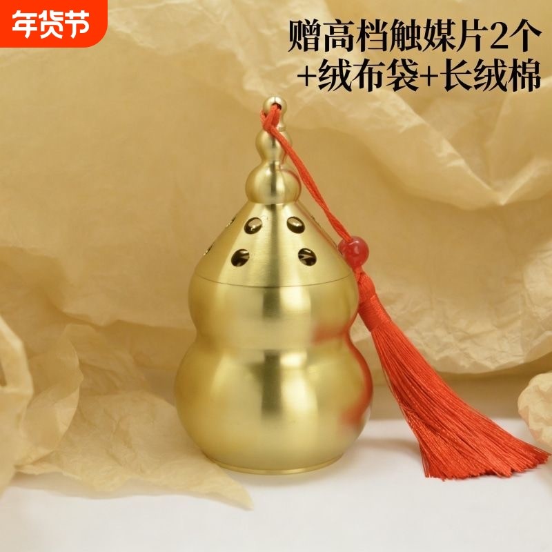 黄铜怀炉暖手炉黄铜散热式便携取暖器随时控温恒温调温手宝暖