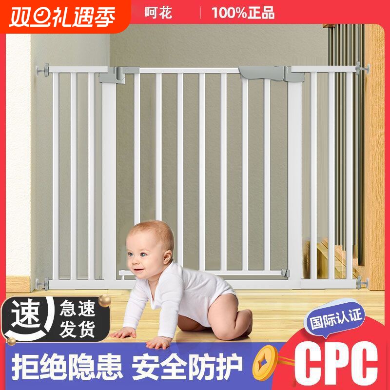 楼梯防护栏儿童安全门围栏防宠物防儿童宝宝挡门口厨房宠物栅栏杆