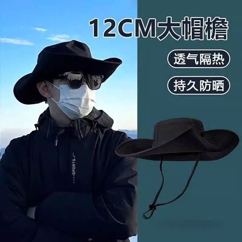 帽子登山防晒帽户外新款2026春夏尼龙牛仔帽渔夫帽防晒遮阳帽爬山
