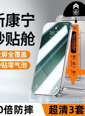 无尘仓适用小米15/14钢化膜红米k60pro全屏k70/k50/note13pro手机秒贴膜12Turbo13redmik40pro至尊版高清神器