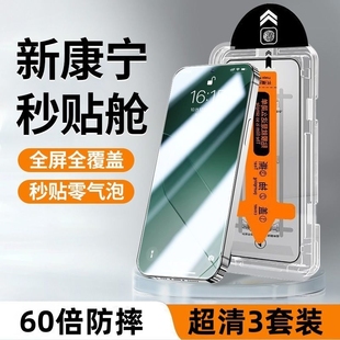 pro手机秒贴膜12Turbo小米13全屏redmik40防爆pro 无尘仓适用小米15 14钢化膜红米k60pro全屏k70 k50 note13