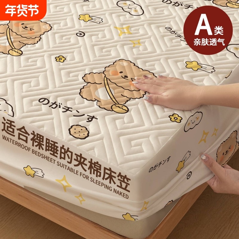A类母婴级夹棉床笠床罩2025年新款防尘全棉席梦思床垫保护罩全包,床上用品,床笠,淘宝优惠券,粉丝福利购,淘宝优惠卷