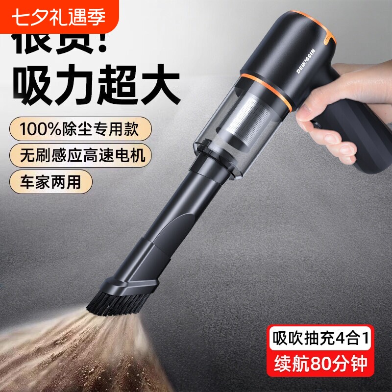 车载吸尘器家用大吸力车用超强无线小型手持式汽车车…