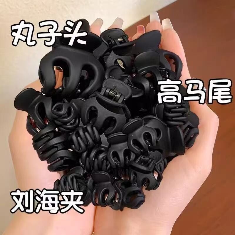 高马尾固定神器丸子头抓夹气质发卡新款南瓜夹头顶发夹头饰女迷你