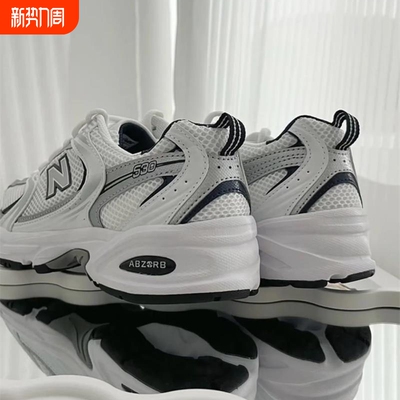 复古nb530老爹鞋男女鞋夏季网面透气休闲运动跑步鞋情侣低帮KA/SG