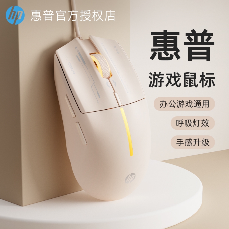 ڲ̲ɫ-ůƺ Ϸ羺ר߾USB̨ʽʼǱ԰칫Ůͨ29.6Ԫ