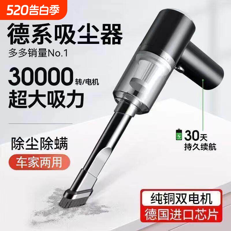 2025新款无线吸尘器家用大吸力手持小型车载床上全自动吸猫毛神器