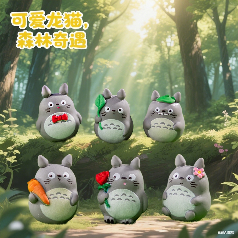 龙猫总动员微景观树脂diy工艺品摆件灰尘小精灵可爱桌面装饰摆件