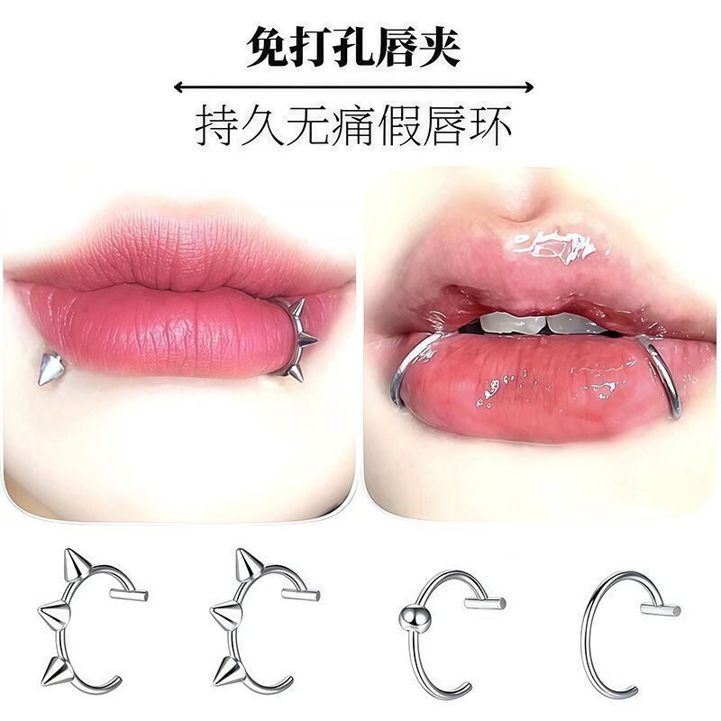 狼牙圈唇环免打孔唇钉假无洞辣妹恶魔钉免打孔无痛不掉钛钢唇环