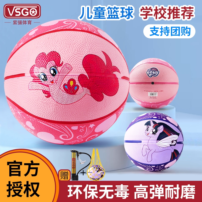 5号儿童篮球学生专用幼儿园皮球