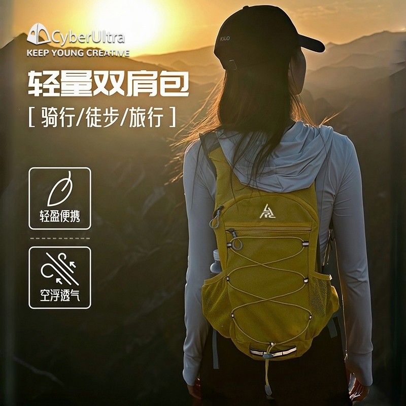 户外轻量骑行徒步登山包女轻便爬山装备背包运动旅游双肩蜜蜂包男