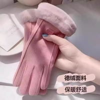 冬季防护手套加厚加绒保暖麂皮绒骑行防寒触屏防风德绒御寒骑车