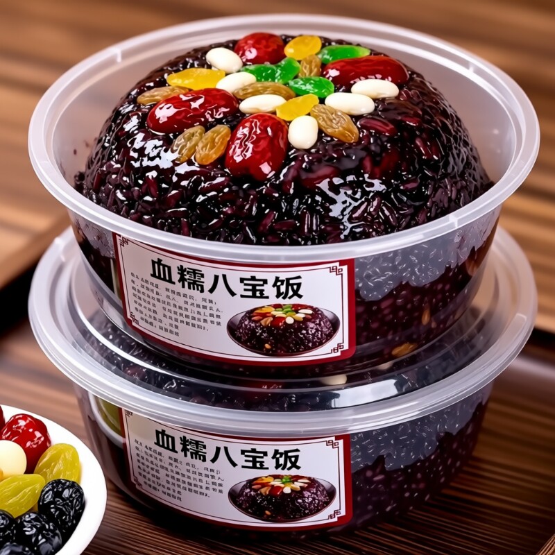 八宝饭糯米饭【特惠 新品】正宗血糯即食传统糯米饭甜味酒席速食