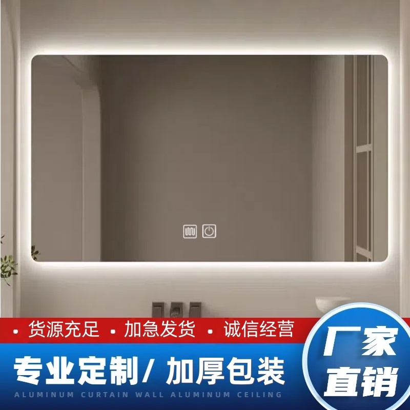 智能方镜洗手台镜子带灯发光led灯防雾浴室镜卫生间挂墙式卫浴镜