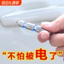 静电消除器人体放电释放器防静电钥匙扣汽车用去除静电神器棒实用
