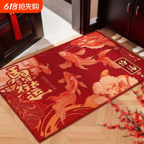 新款进门地垫入户门垫家用门口防滑垫子地毯红色脚垫入门仪式新居
