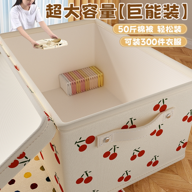 【央妈推荐】新款大容量收纳箱