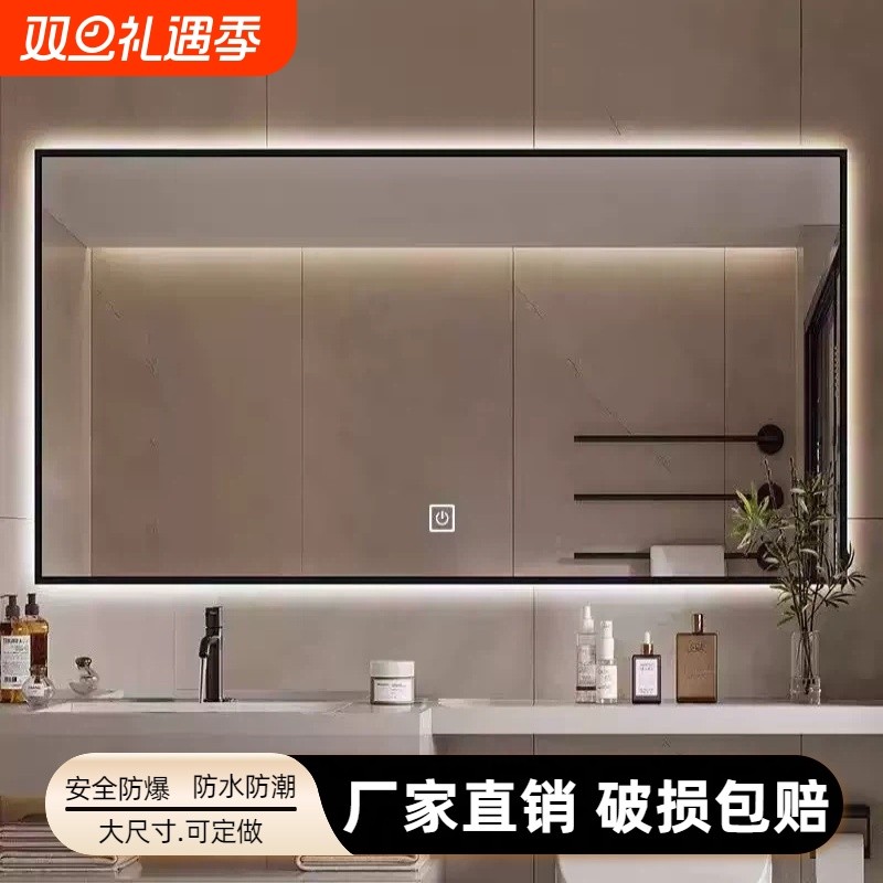 方形铝框LED化妆除雾镜背光智能浴室镜壁挂式洗手卫生间酒店镜子