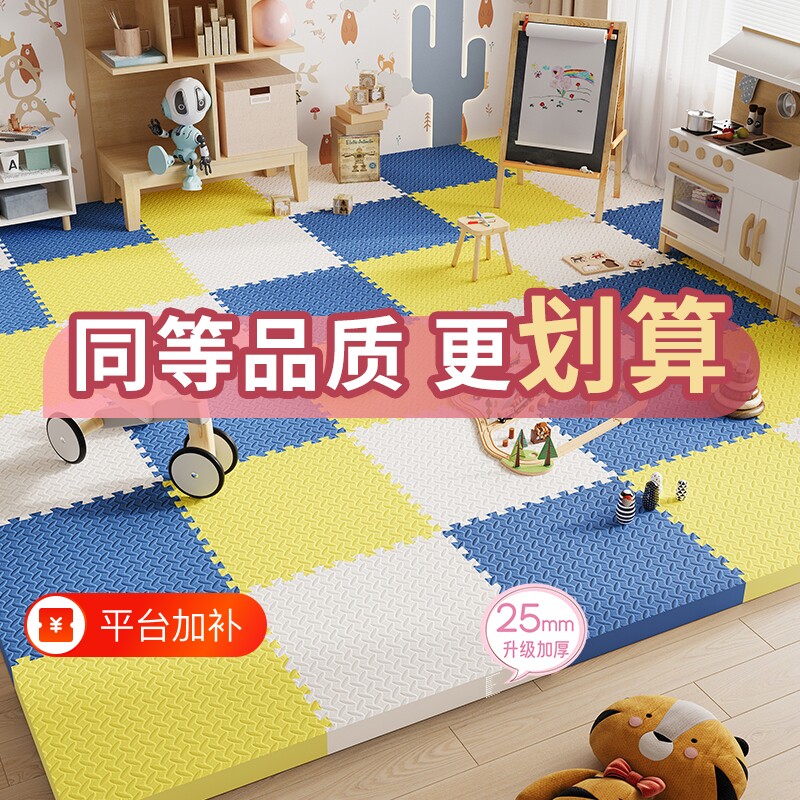 家用拼图泡沫地垫儿童宝宝爬爬行垫卧室客厅榻榻米加厚地板垫子60