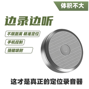 gps定位器录音笔听音器监设备汽车追踪跟踪仪用充电神器j控防探测