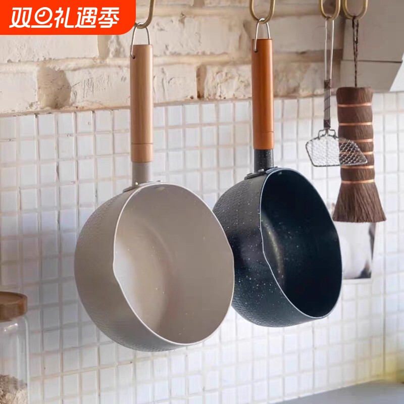 日式雪平锅不粘锅一人食小锅家用煮方便面泡面汤锅热牛奶锅麦饭石