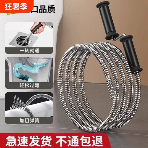 加粗手摇式下水道疏通器