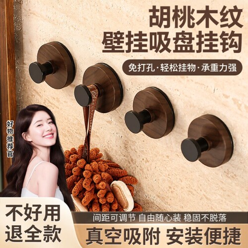 多巴胺吸盘挂钩挂衣钩旋钮门后浴室厨房置物架免打孔挂架好物承重