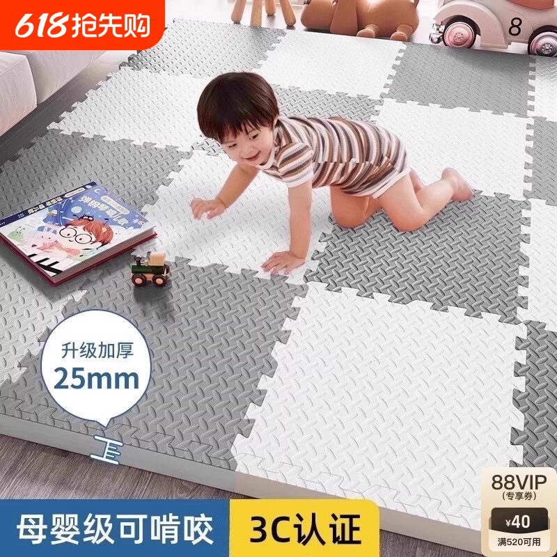 G海绵爬爬垫地铺泡沫地垫加厚婴儿儿童爬行垫宝宝拼接垫子无甲醛